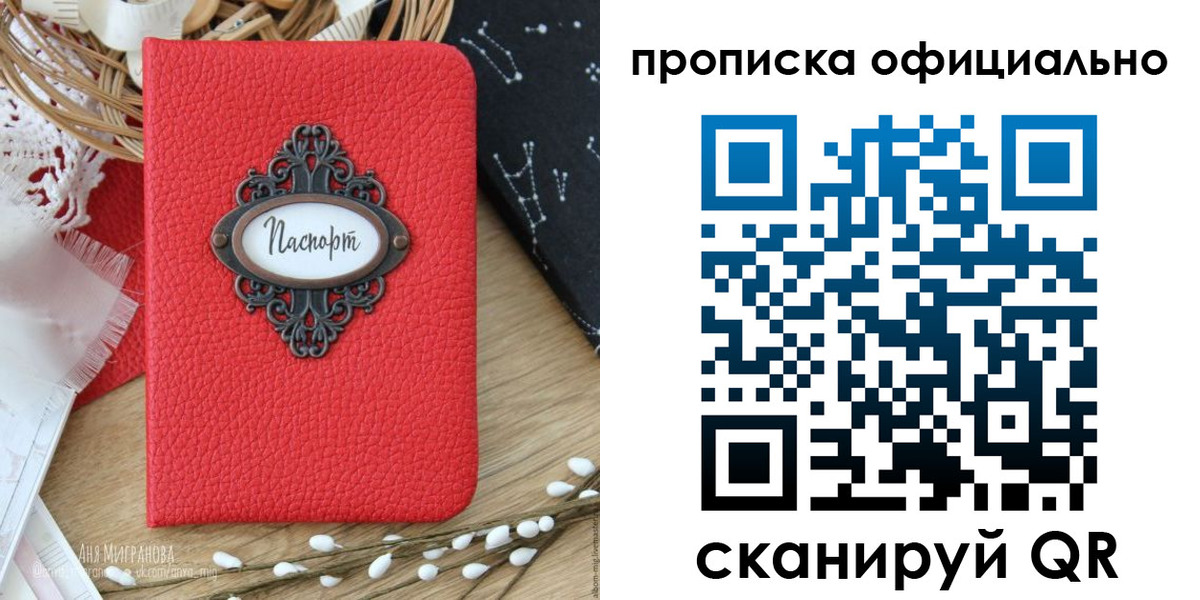 регистрация в Тюменской области