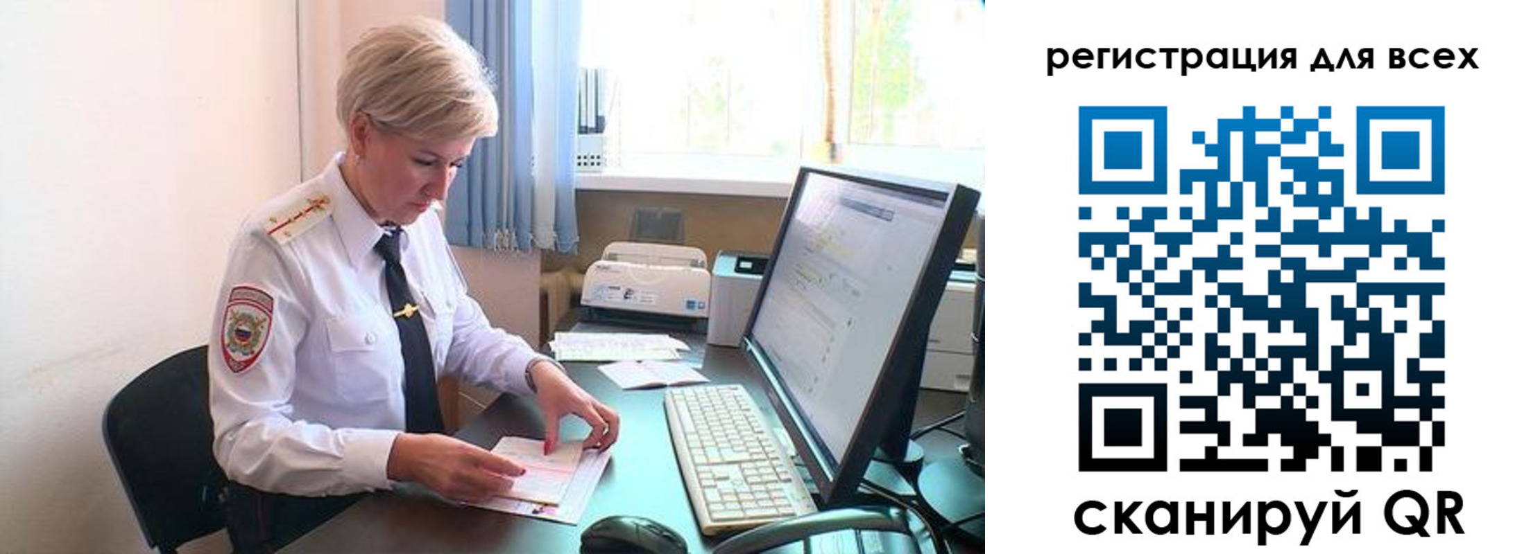 временная регистрация для всех в Тюменской области