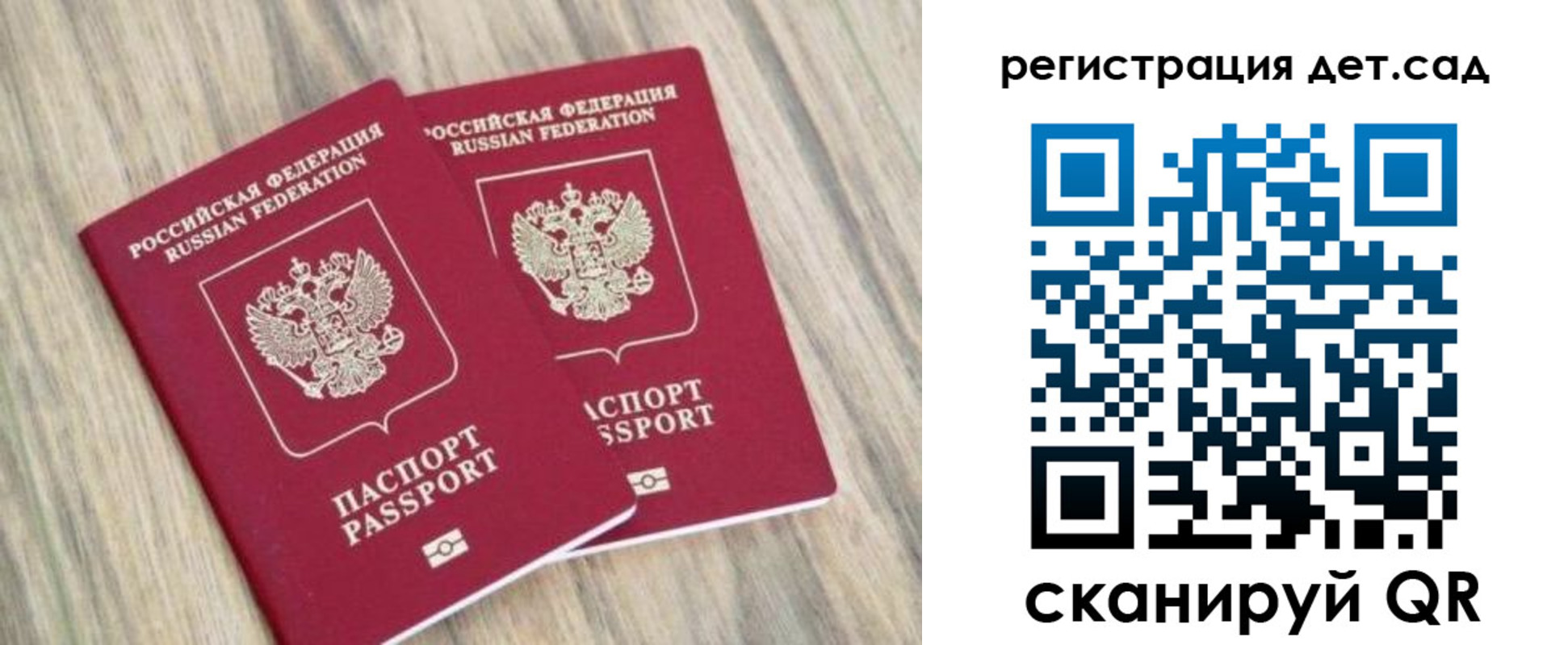 временная регистрация госуслуги в Тюменской области