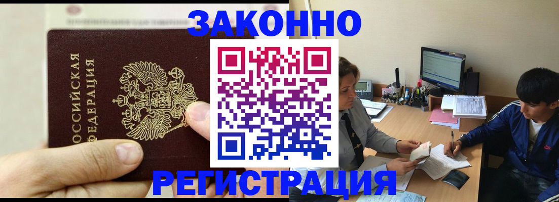 регистрация для школы в Тюменской области