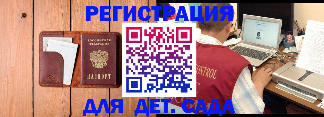 пропишу в квартире в Тюменской области