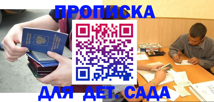 временная регистрация законно в Тюменской области