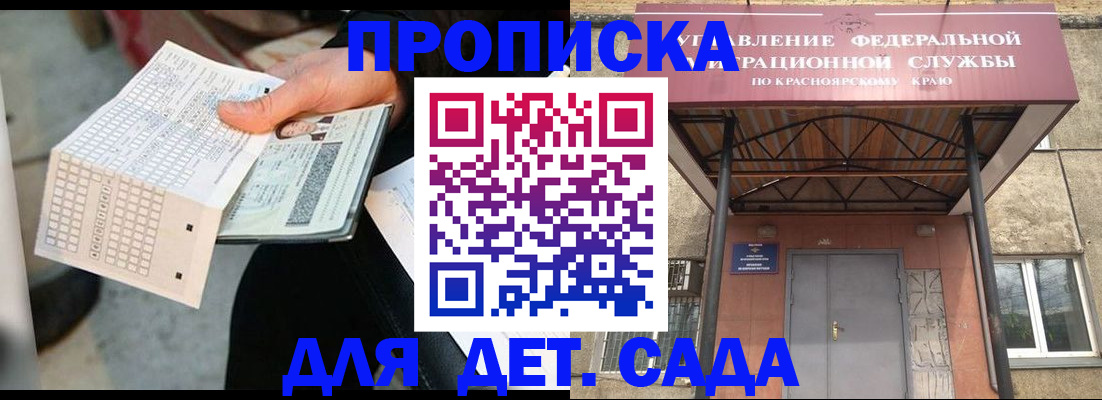 временная регистрация адрес в Тюменской области